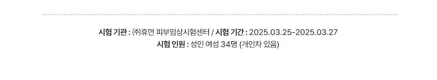 [NEW / 미니 증정 기획 출시] 깜빡 노글루 속눈썹 5종 택 1 (기획/단품) 상세페이지 20